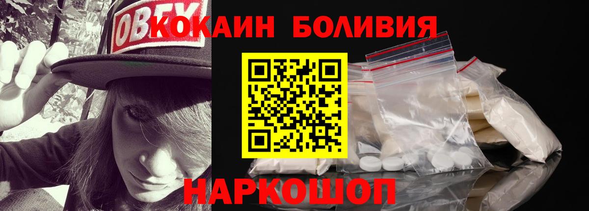 КОКАИН 97% Чайковский
