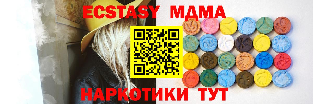 Чайковский  Экстази 99%  ЭКСТАЗИ  Вход с VPN 