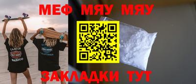ALPHA PVP Бузулук