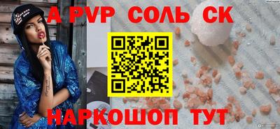МДПВ Будённовск