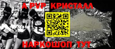 apvp Бугуруслан