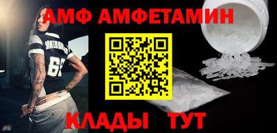 ALPHA PVP Бузулук
