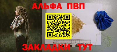 apvp Бугуруслан