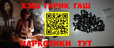 ALPHA PVP Бузулук