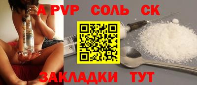МДПВ Будённовск