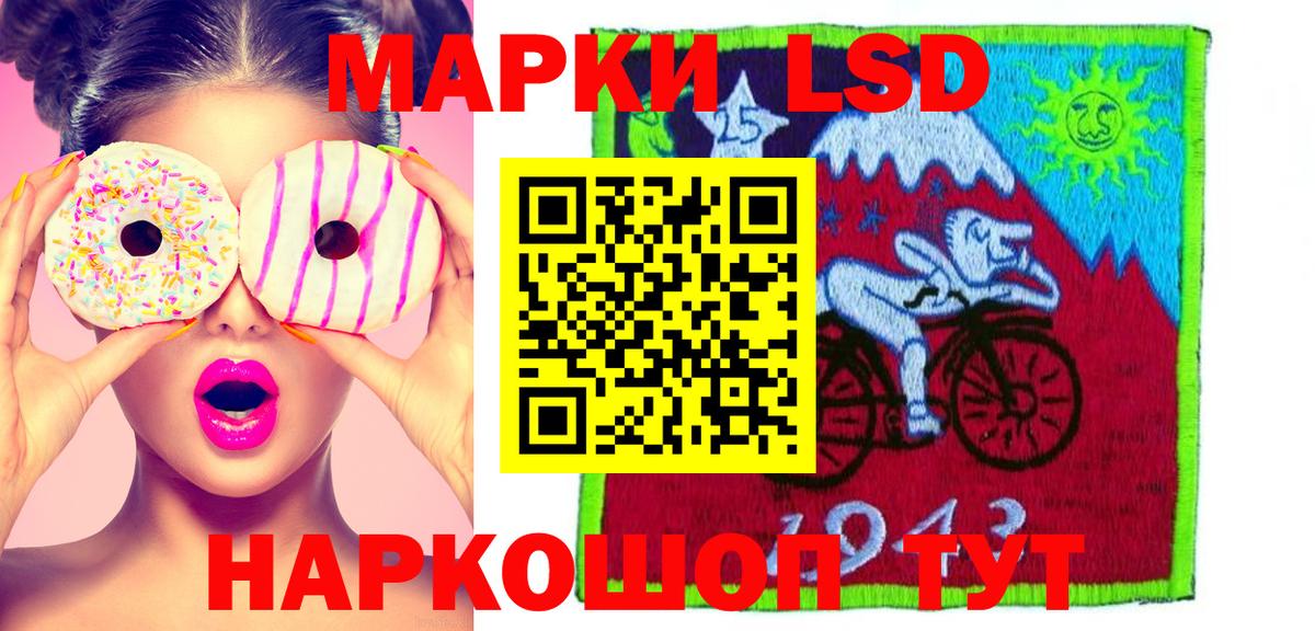 ЛСД экстази ecstasy  Вход с VPN  LSD-25 экстази кислота  Чайковский 