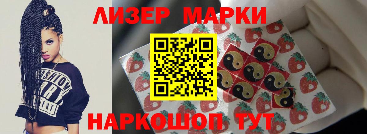 Лсд 25 экстази кислота Чайковский