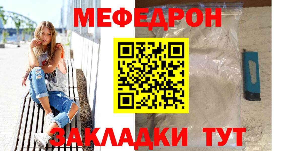 Меф мяу мяу Чайковский
