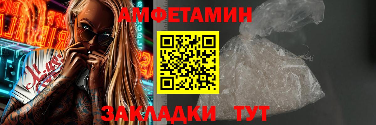 Первитин Декстрометамфетамин 99.9% Чайковский