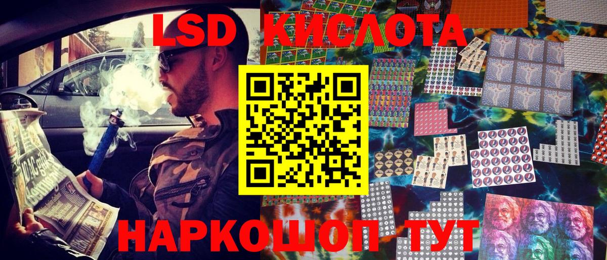 Марки 25I-NBOMe  Вход с VPN  Чайковский  Наркотические марки 1,5мг 
