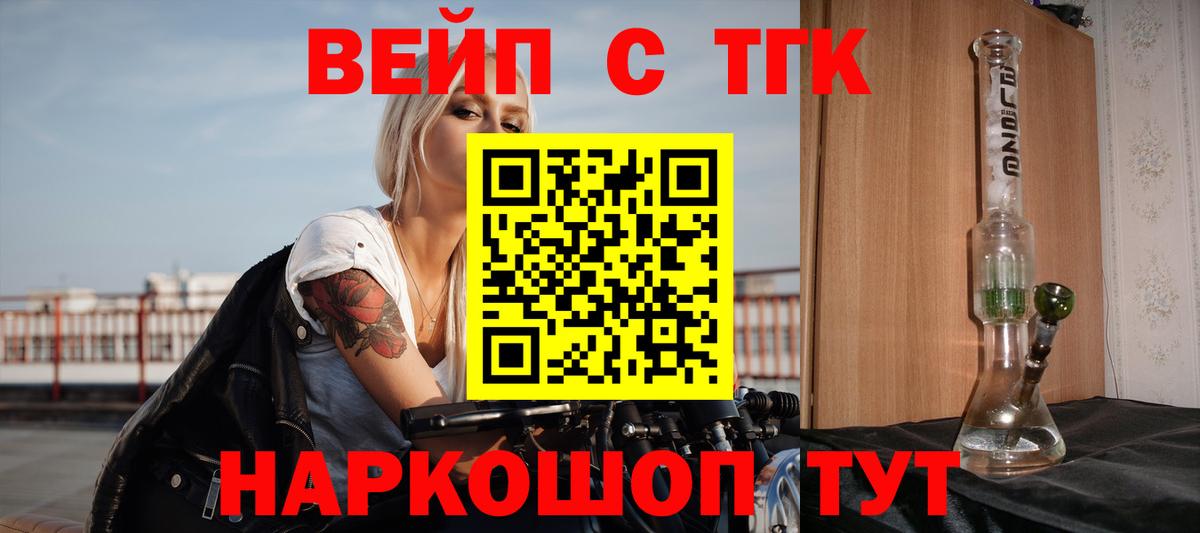 Дистиллят ТГК гашишное масло Чайковский