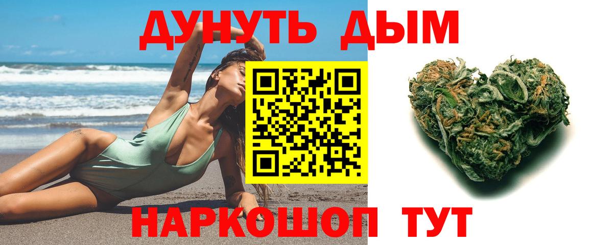Бошки Шишки индика Чайковский